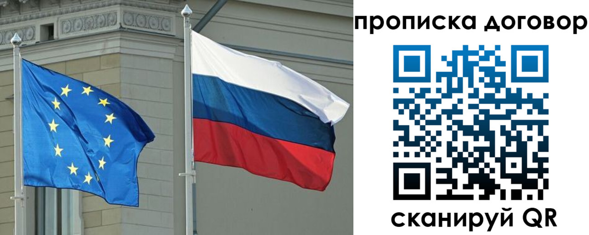 прописка для кредита в Лесосибирске