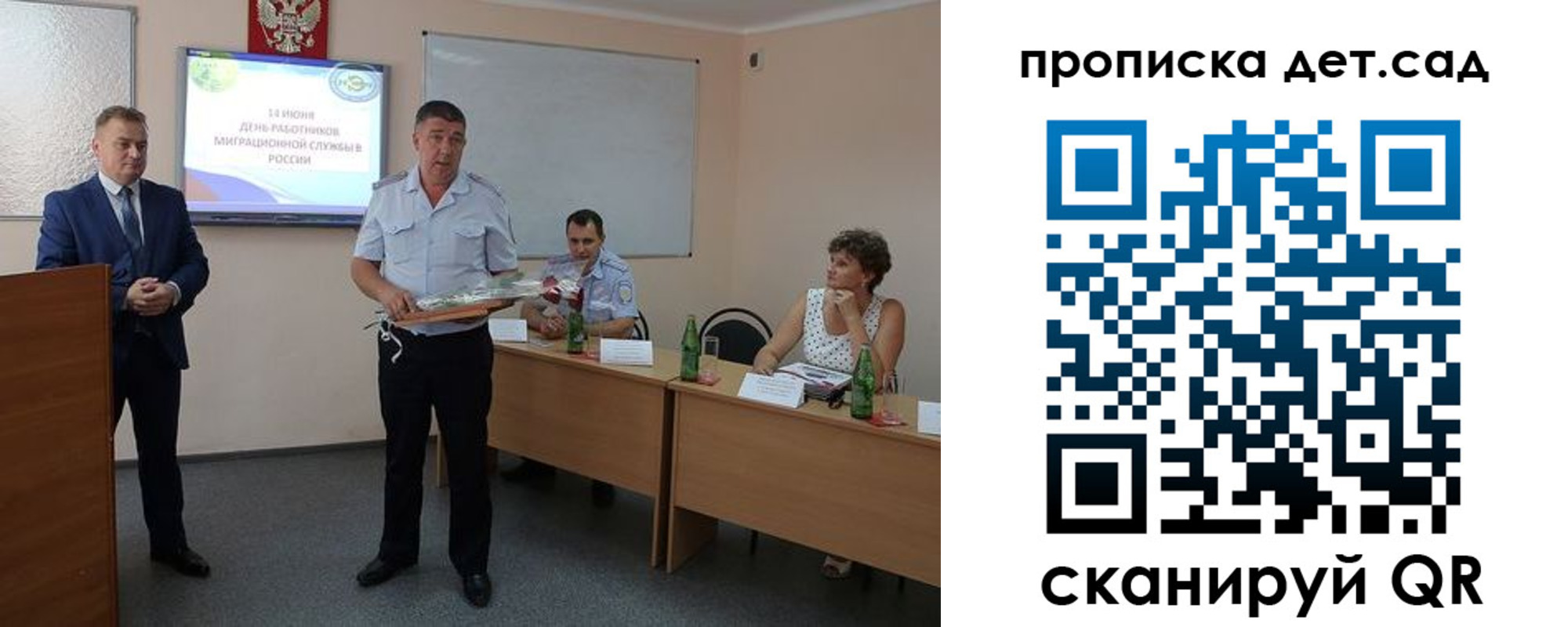 прописка для кредита в Лесосибирске