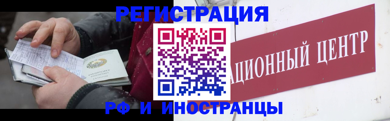 пропишу в квартире в Лесосибирске
